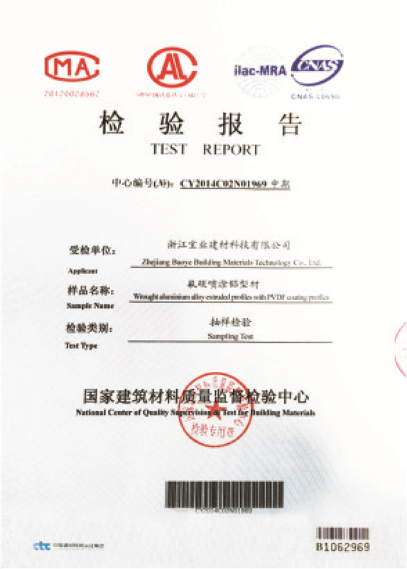 檢測報(bào)告-01 - 副本.jpg