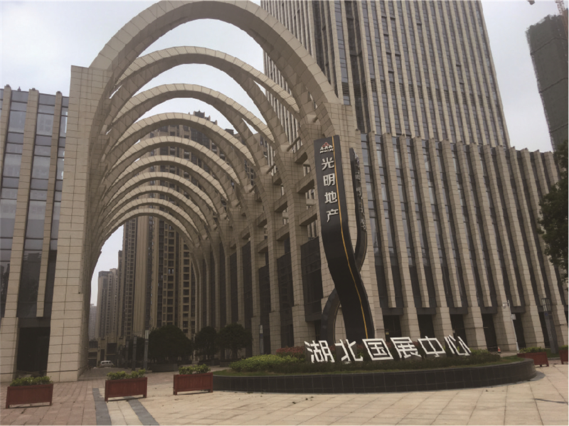 武漢國展中心-1 - 副本.jpg