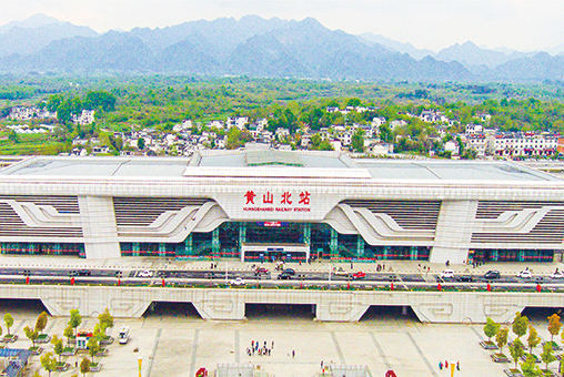 黃山北站-浙江寶業(yè)建材科技有限公司